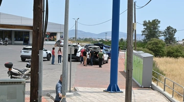 Άργος