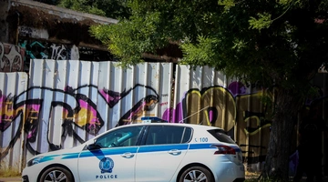 Αστυνομία Κυψέλη