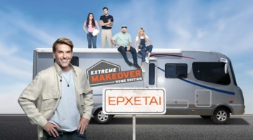 Extreme Makeover Home Edition