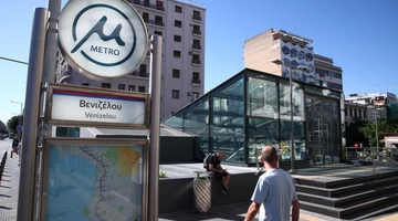 Μετρό Θεσσαλονίκης