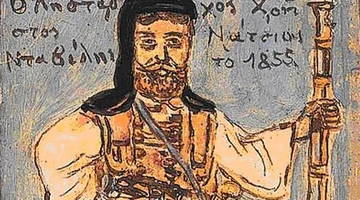 Ntavelis