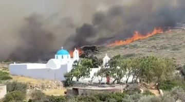 Φωτιά - Πάρος