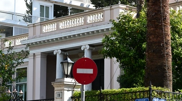 Προεδρικό Μέγαρο