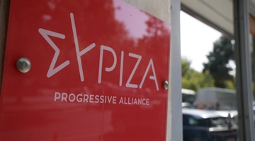 ΣΥΡΙΖΑ