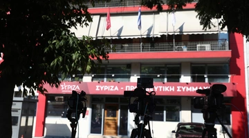 ΣΥΡΙΖΑ