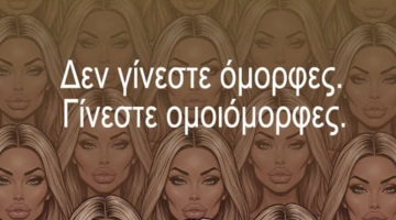 arkas