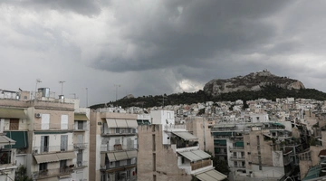 Συννεφιά - Αθήνα