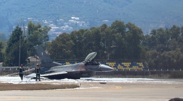 Ζάκυνθος - F16