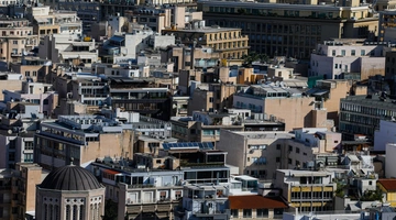Ακίνητα στην Αθήνα