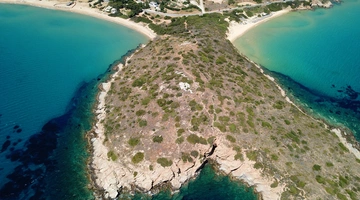Άνδρος