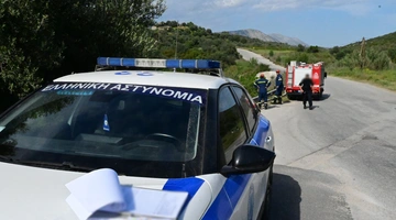 Ατύχημα