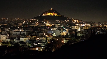 αθηνα