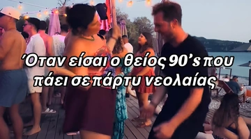 μπαρκα