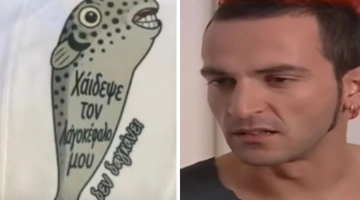 λαγοκέφαλος