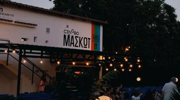σινομπο μασκοτ