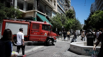 Διακοπή ρεύματος στην Αθήνα