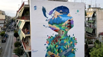 Η πόλη των Τρικάλων μέσα από τη φαντασία και την αισιοδοξία ενός παιδιού
