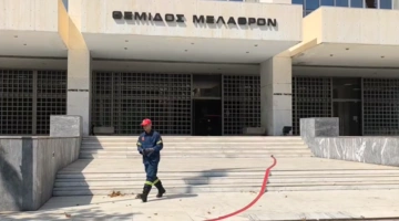 Άρειος Πάγος 