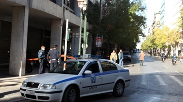 Προειδοποιητικό τηλεφώνημα για τοποθέτηση βόμβας στο Εμπορικό και Βιομηχανικό Επιμελητήριο Αθηνών