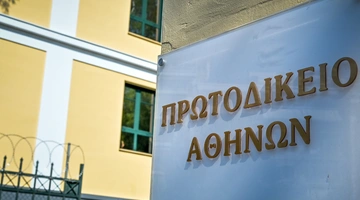 Ευελπίδων