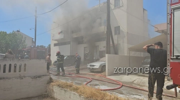 φωτιά Χανιά
