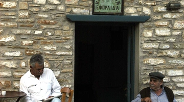 Καφενείο στο Πήλιο