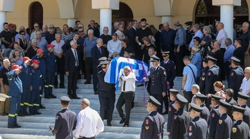 Κηδεία Πυροσβέστη