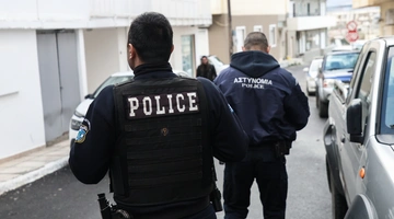 Αστυνομία
