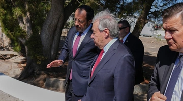 Συνάντηση Γκουτέρες με Χριστοδουλίδη Κυπριακό