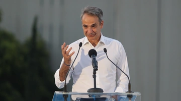 Κυριάκος Μητσοτάκης