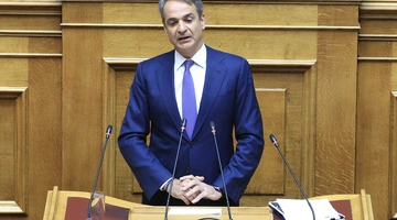 Κυριάκος Μητσοτάκης