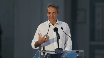 Κυριάκος Μητσοτάκης