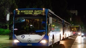 Λάρισα 