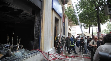 Εμπρησμός στην marfin