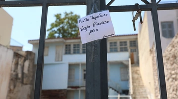 Τα μηνύματα για τη Μάρω Κοντού στην «οικία Κοκοβίκου»