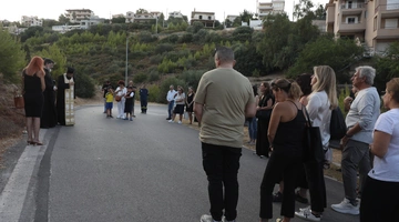 Μάτι εκδήλωση μνήμης