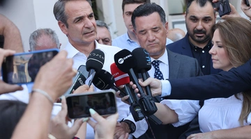 κυριακος μητσοτακης