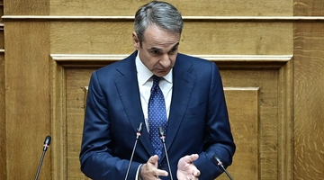 Κυριάκος Μητσοτάκης