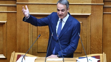 Κυριάκος Μητσοτάκης