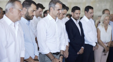 Μητσοτάκης