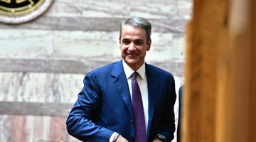 Μητσοτάκης 