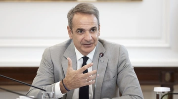 Κυριάκος Μητσοτάκης
