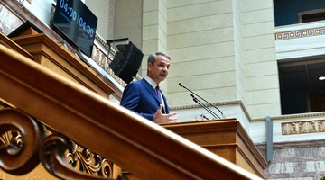 Μητσοτακης