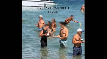 Στιγμιότυπο από το βίντεο 