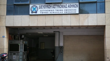 ΑΤ Ομονοίας