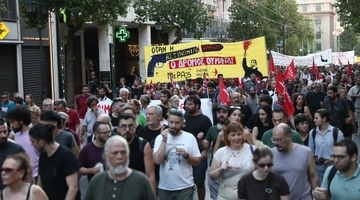 Μεγάλη πορεία στην Αθήνα για τον 20χρονο στο Άργος και τον νεκρό εργάτη στον Ασπρόπυργο