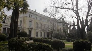 προεδρικο μεγαρο