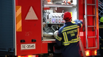 Πυροσβεστική Υπηρεσία
