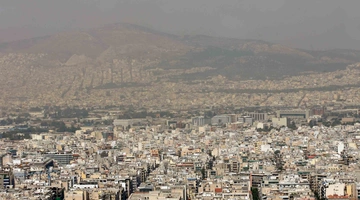 Ατμοσφαιρική ρύπανση