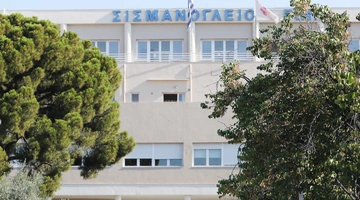 Φωτιά στο Σισμανόγλειο